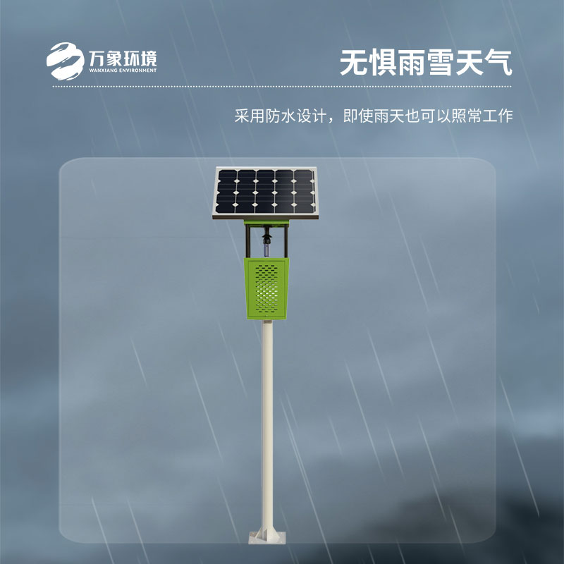 風(fēng)吸式太陽能殺蟲燈：風(fēng)力輔助，捕殺效率倍增