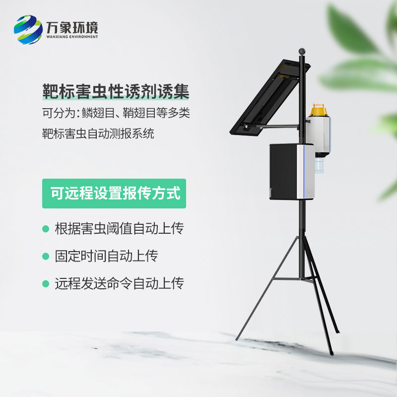 智慧性誘測報系統(tǒng)有什么作用？