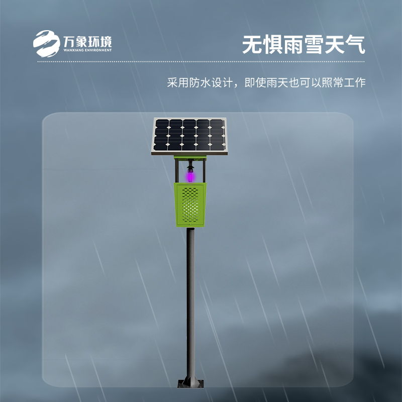 風吸式太陽能殺蟲燈：如何顛覆傳統(tǒng)殺蟲方式？