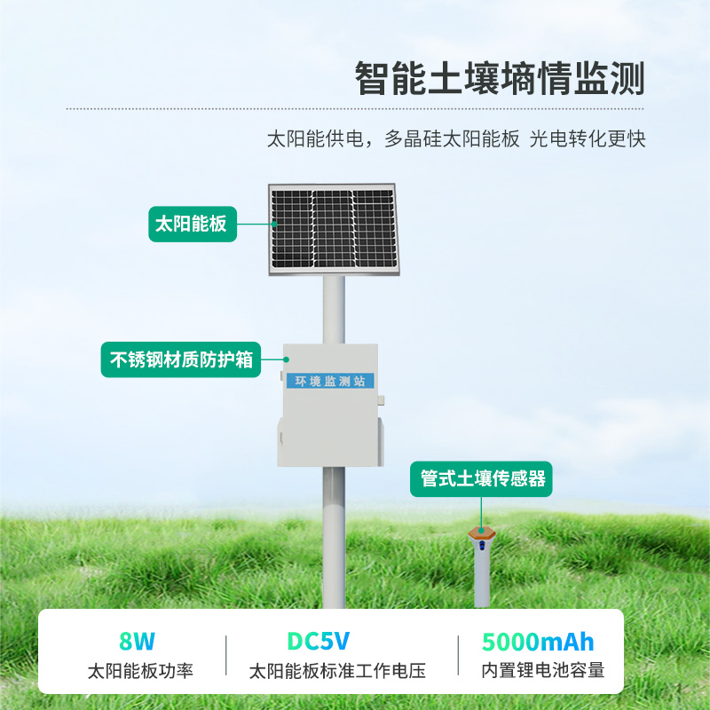 管式土壤水分測量儀優(yōu)點有哪些？